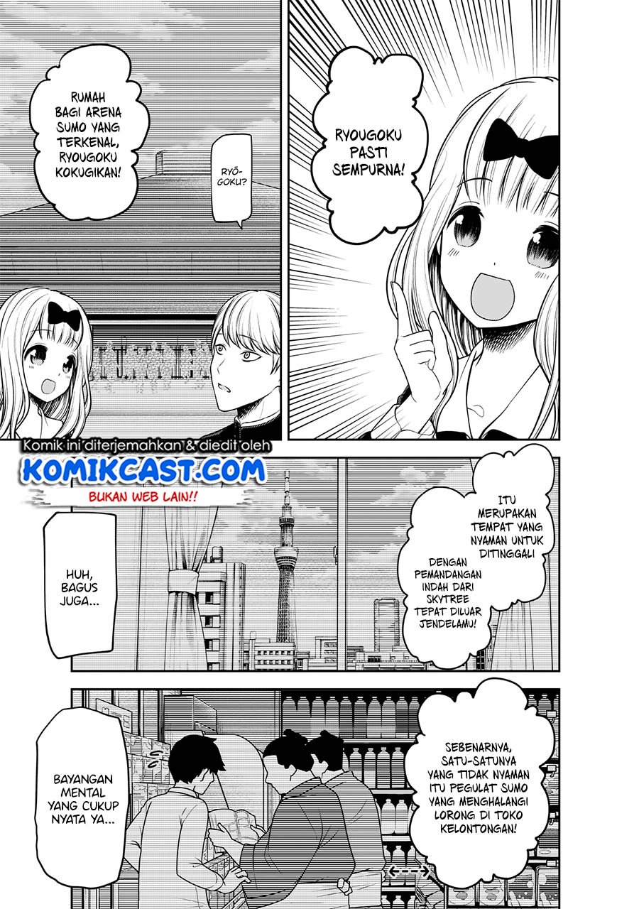 kaguya-sama-wa-kokurasetai-tensai-tachi-no-renai-zunousen - Chapter: 197