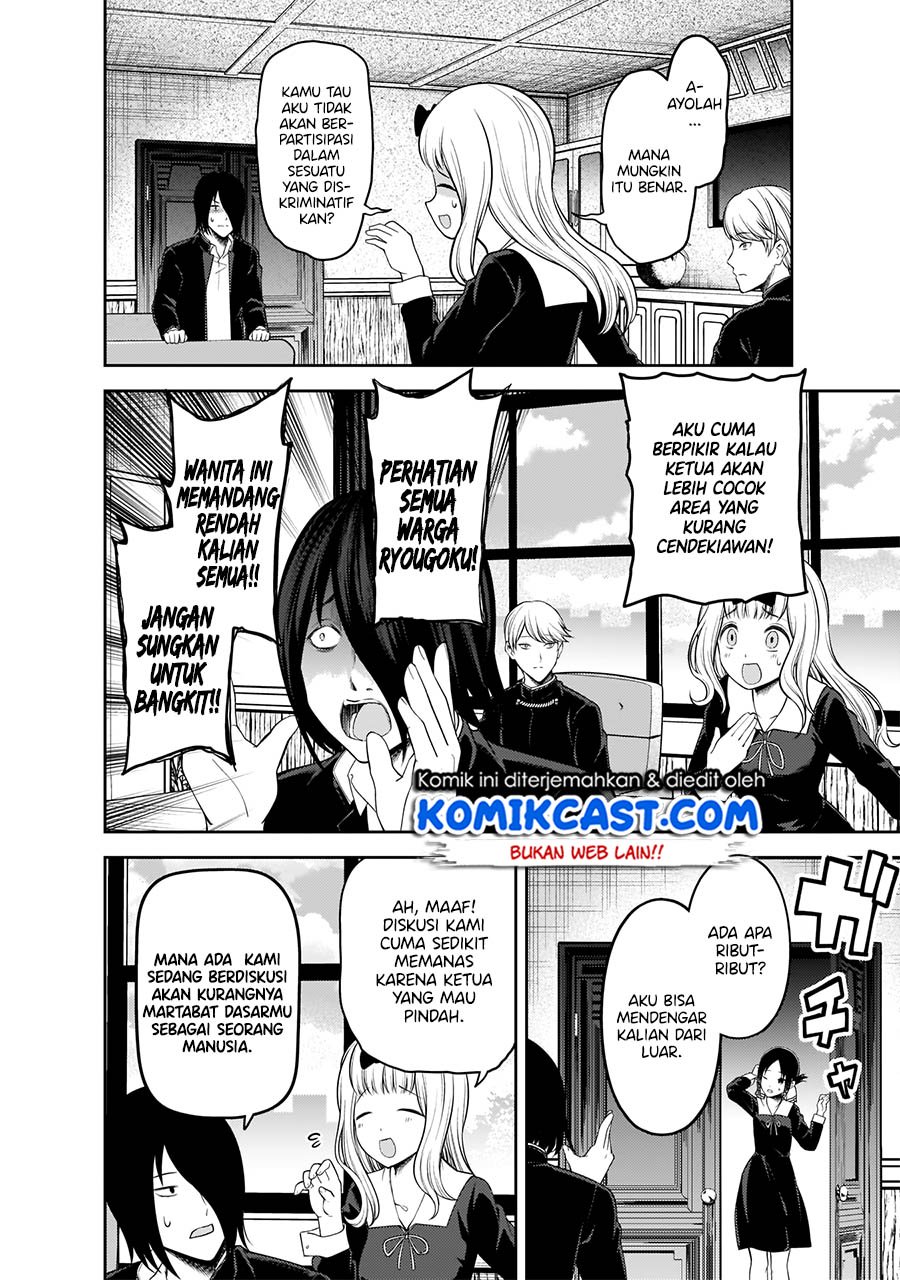 kaguya-sama-wa-kokurasetai-tensai-tachi-no-renai-zunousen - Chapter: 197