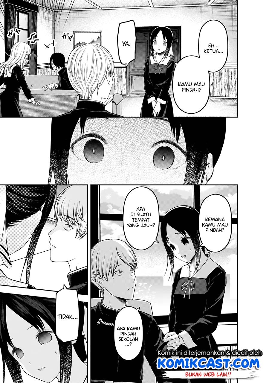 kaguya-sama-wa-kokurasetai-tensai-tachi-no-renai-zunousen - Chapter: 197