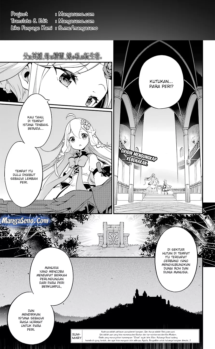 chichi-wa-eiyuu-haha-wa-seirei-musume-no-watashi-wa-tenseisha - Chapter: 05