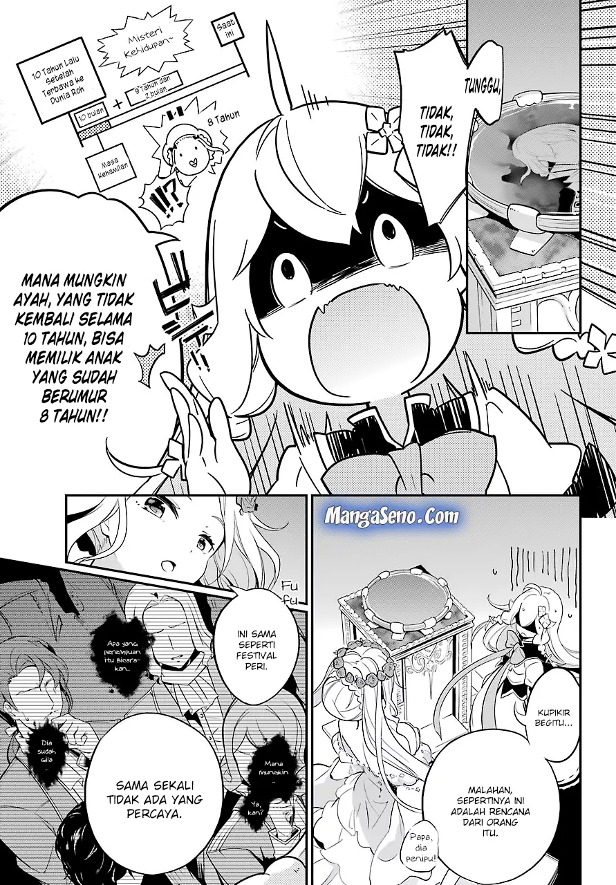 chichi-wa-eiyuu-haha-wa-seirei-musume-no-watashi-wa-tenseisha - Chapter: 05