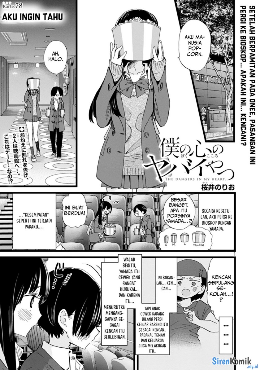 boku-no-kokoro-no-yabai-yatsu - Chapter: 78