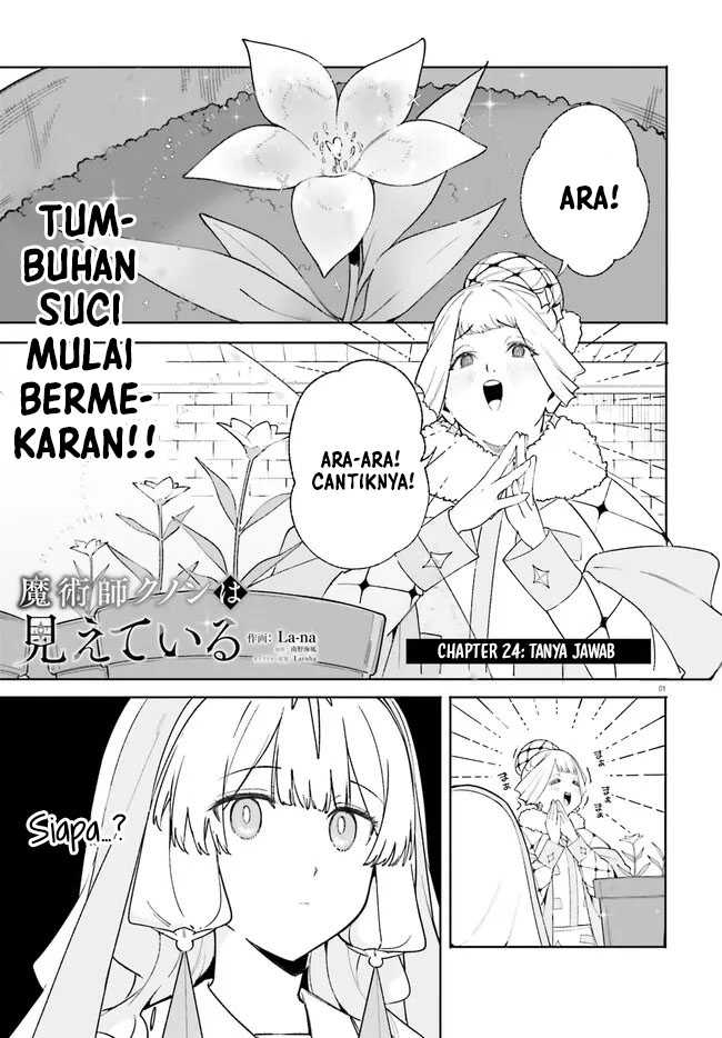 majutsushi-kunon-wa-miete-iru - Chapter: 24.1