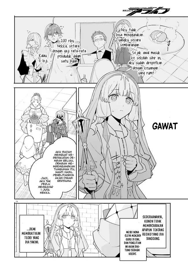 majutsushi-kunon-wa-miete-iru - Chapter: 24.1
