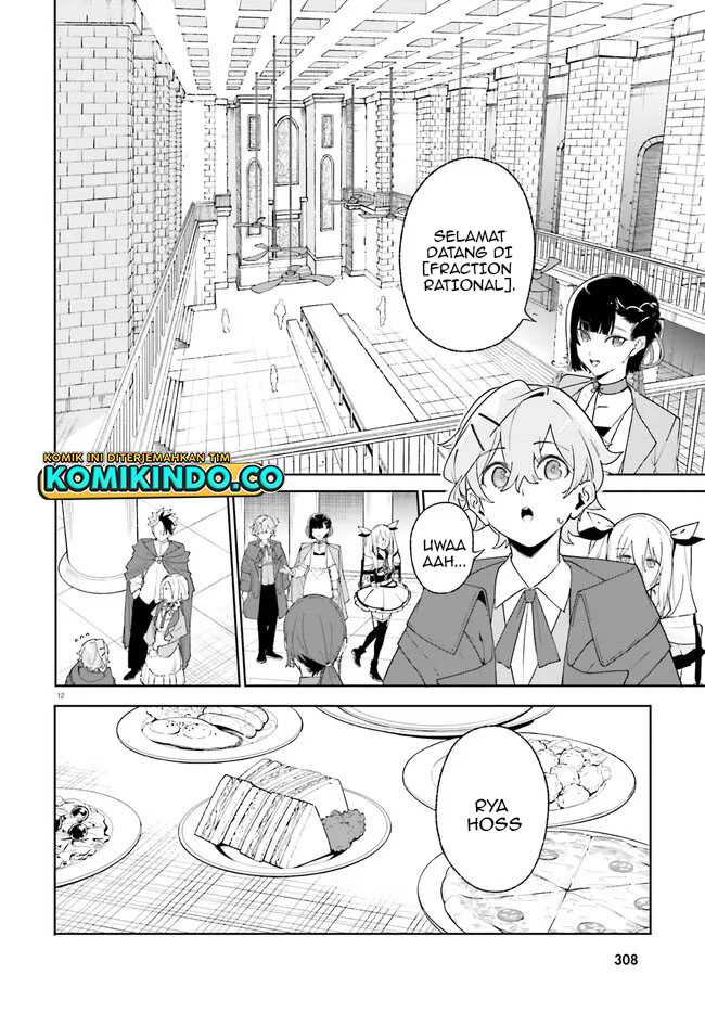 majutsushi-kunon-wa-miete-iru - Chapter: 24.1