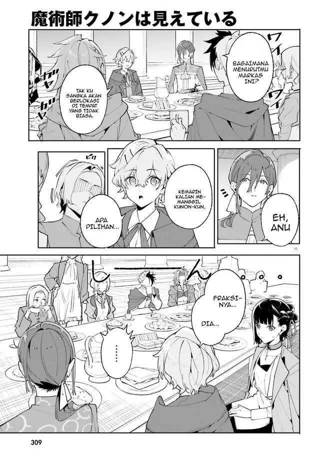 majutsushi-kunon-wa-miete-iru - Chapter: 24.1