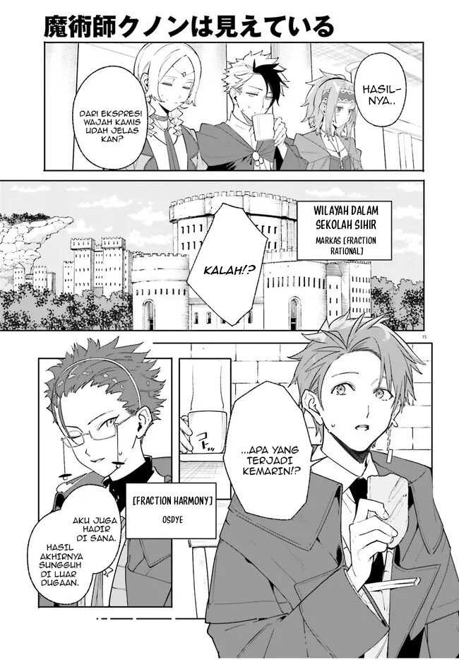 majutsushi-kunon-wa-miete-iru - Chapter: 24.1