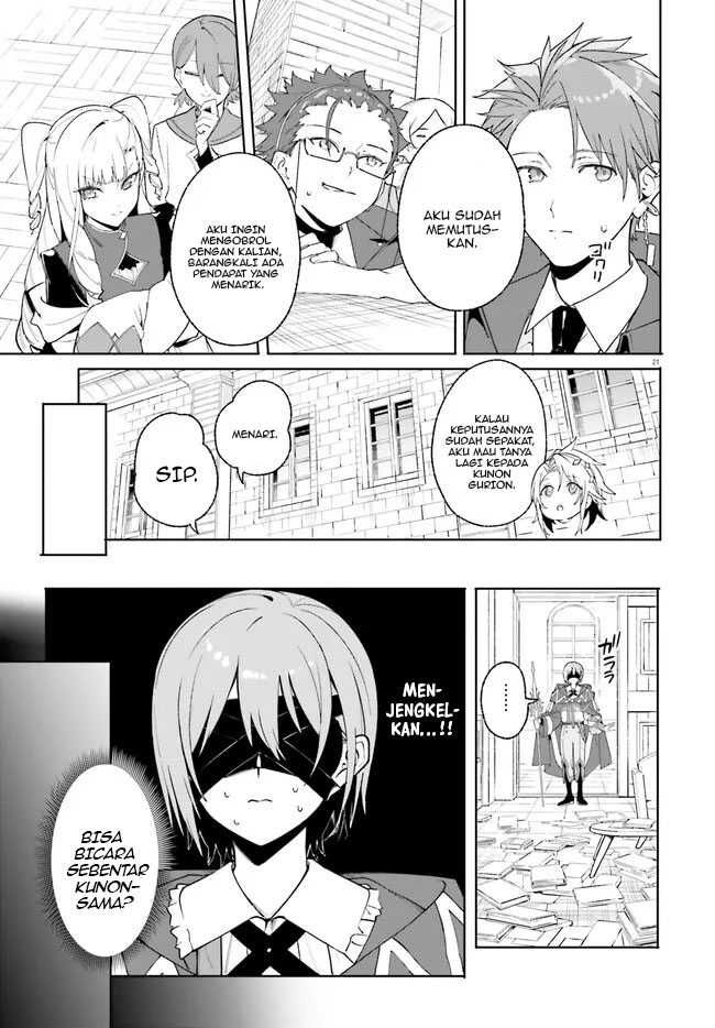 majutsushi-kunon-wa-miete-iru - Chapter: 24.1