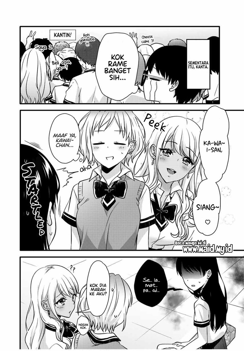 ice-cream-kanojo - Chapter: 24