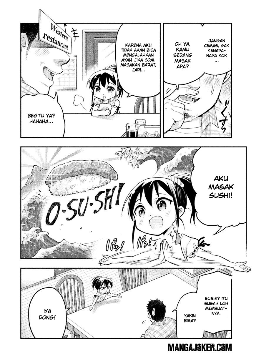 saeki-san-wa-nemutteru - Chapter: 6.5