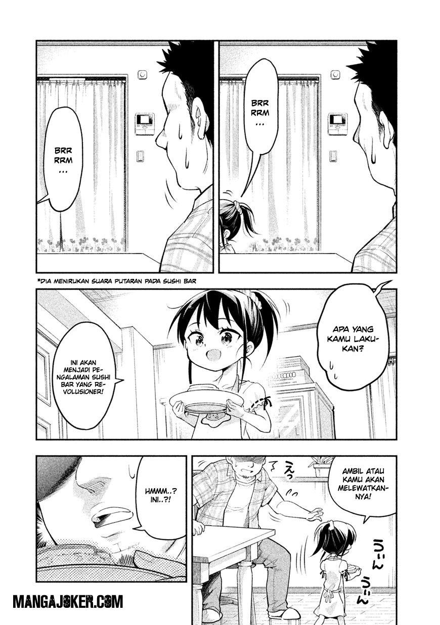 saeki-san-wa-nemutteru - Chapter: 6.5