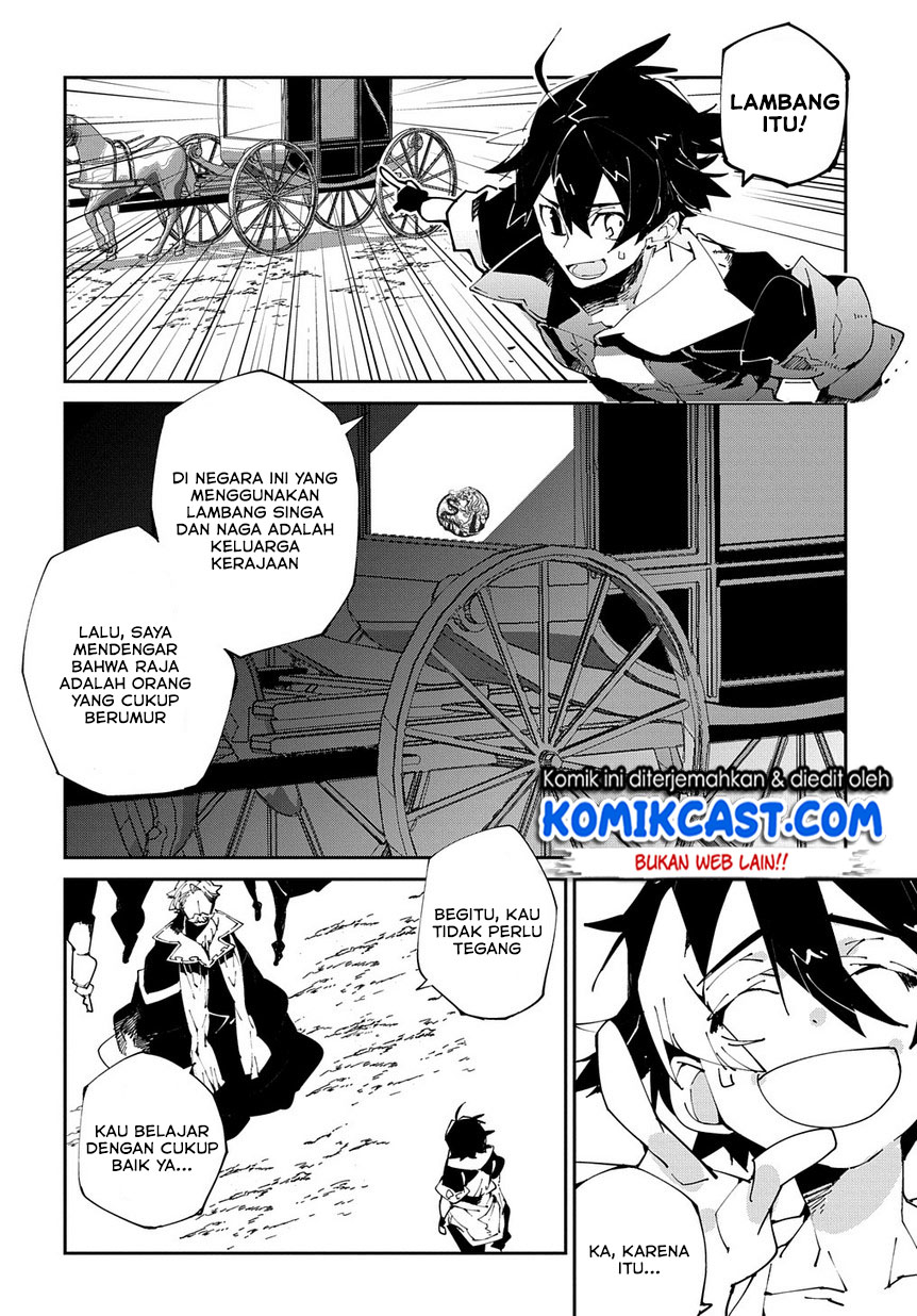 isekai-tensei-no-boukensha - Chapter: 7