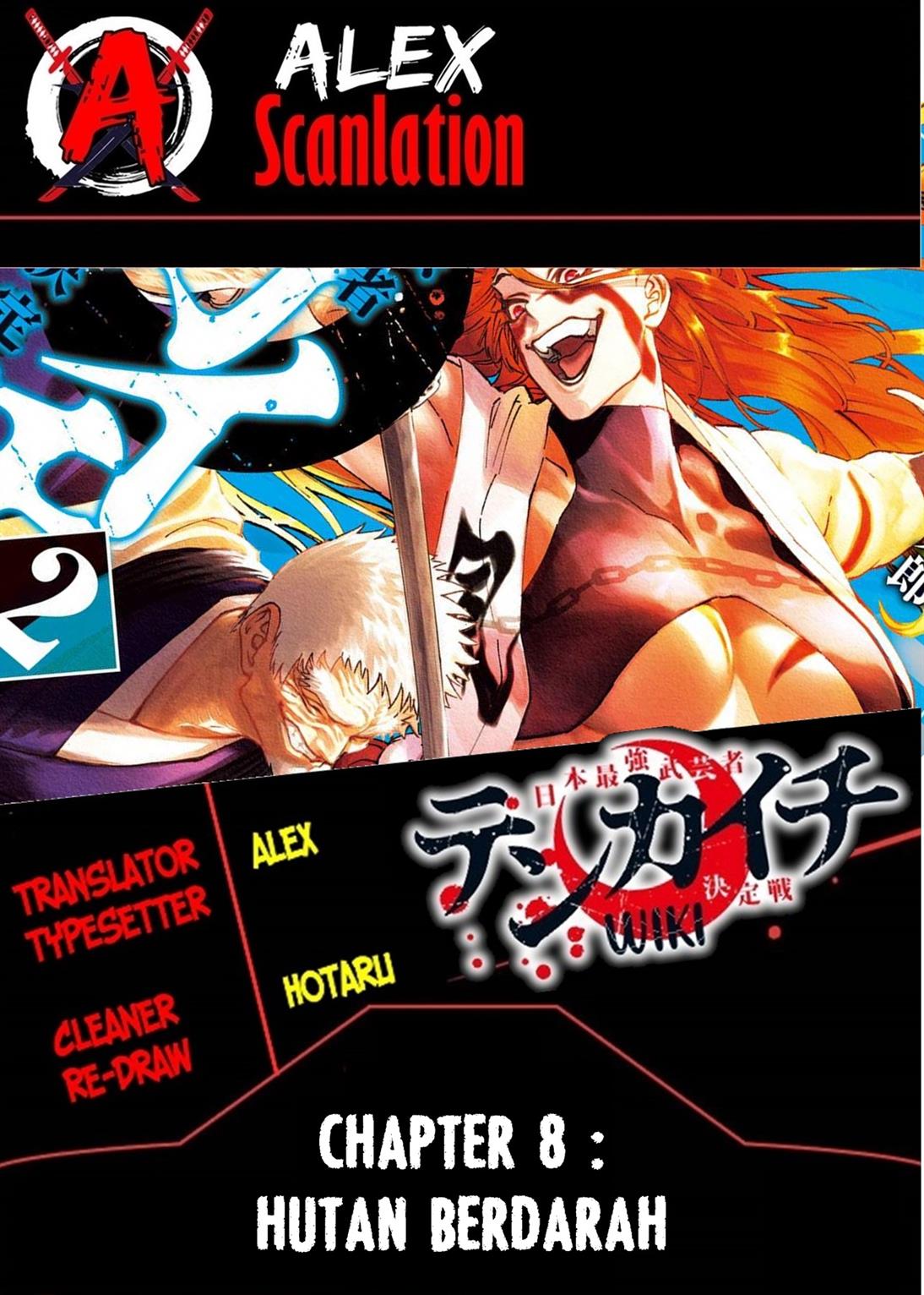 tenkaichi-nihon-saikyou-bugeisha-ketteisen - Chapter: 8