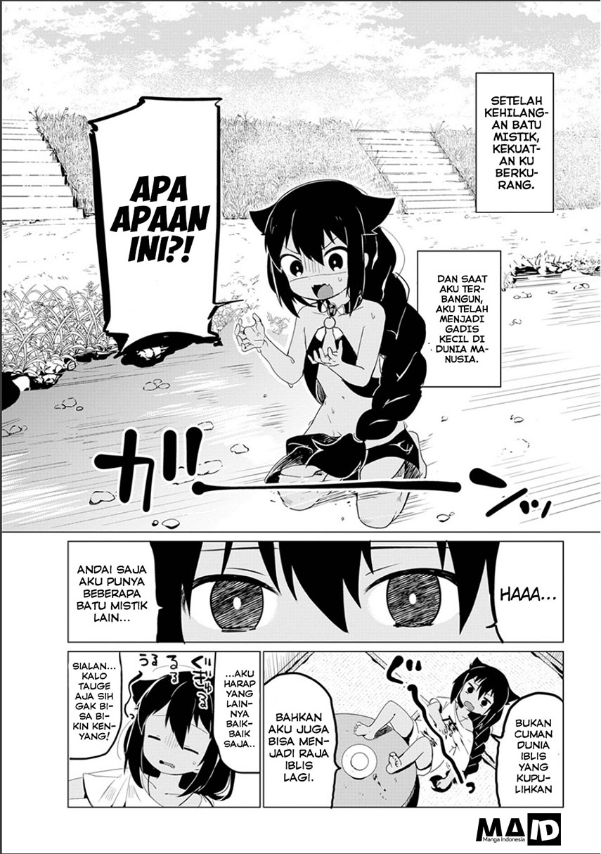 jahy-sama-wa-kujikenai - Chapter: 00