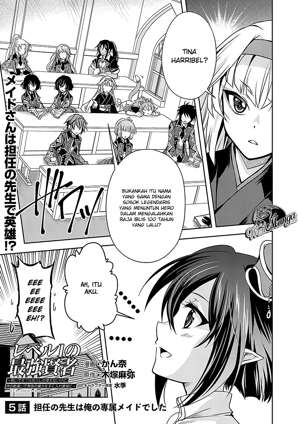 level-1-no-saikyou-kenja-noroi-de-saikakyuu-mahou-shika-tsukaenai-kedo-kami-no-kanchigai-de-mugen - Chapter: 5