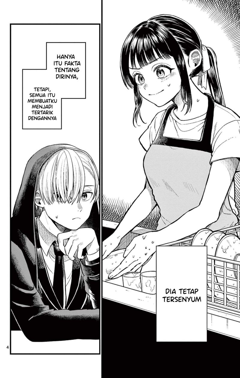 aioi-wakaba-to-ita-hitotsuki-ni-tsuite - Chapter: 00