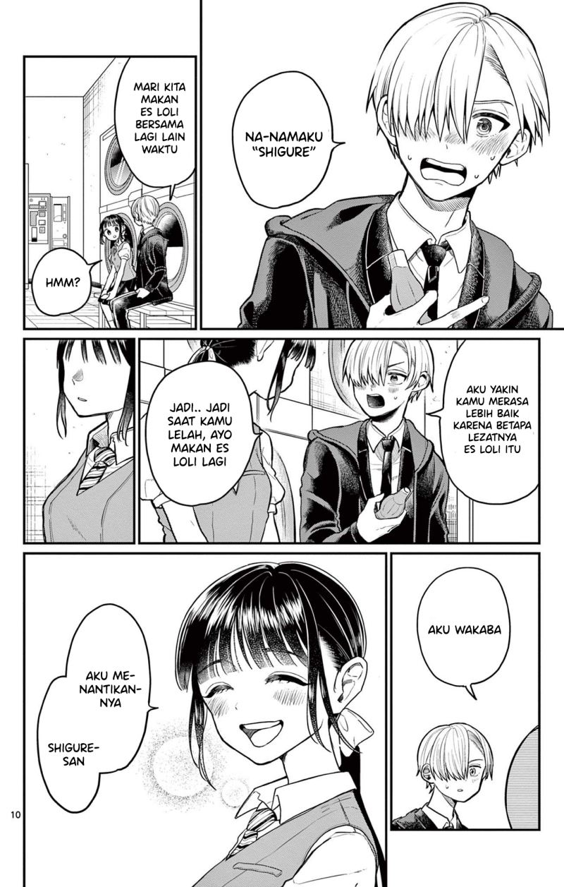 aioi-wakaba-to-ita-hitotsuki-ni-tsuite - Chapter: 00