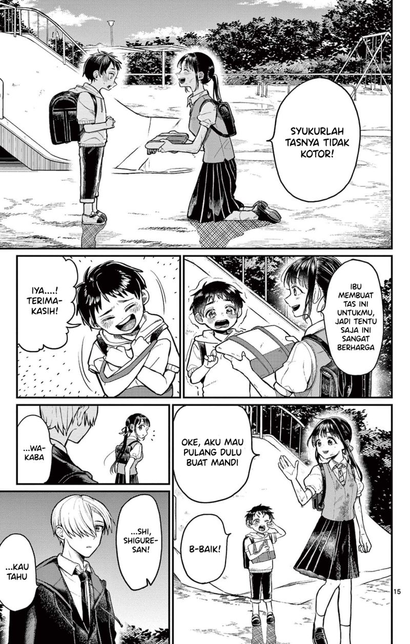 aioi-wakaba-to-ita-hitotsuki-ni-tsuite - Chapter: 00