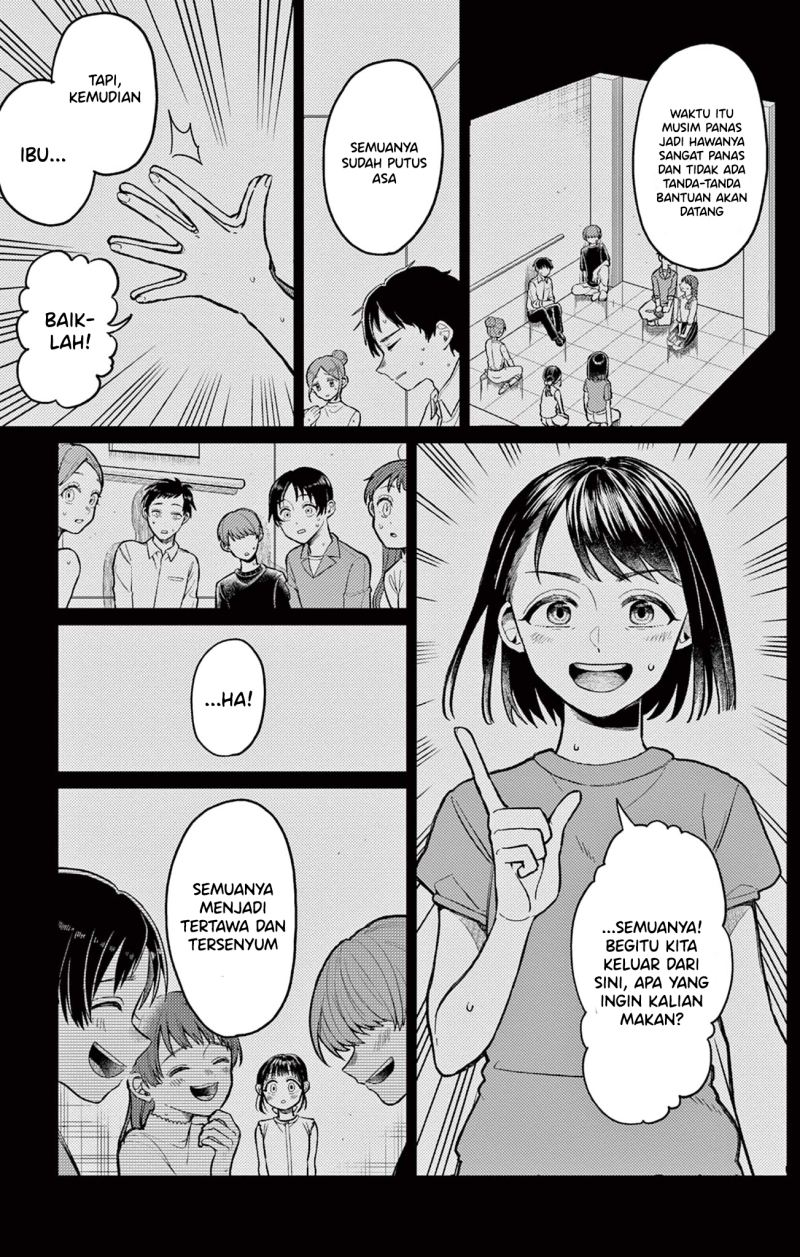 aioi-wakaba-to-ita-hitotsuki-ni-tsuite - Chapter: 00