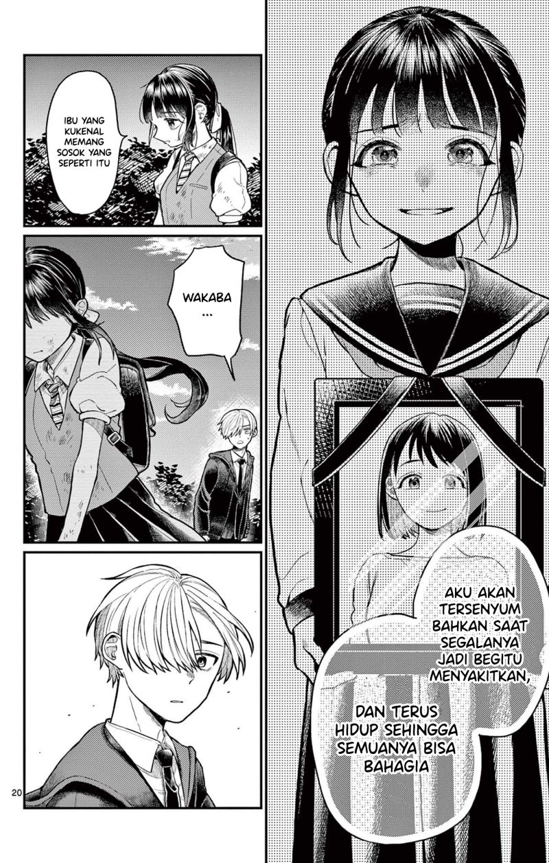 aioi-wakaba-to-ita-hitotsuki-ni-tsuite - Chapter: 00