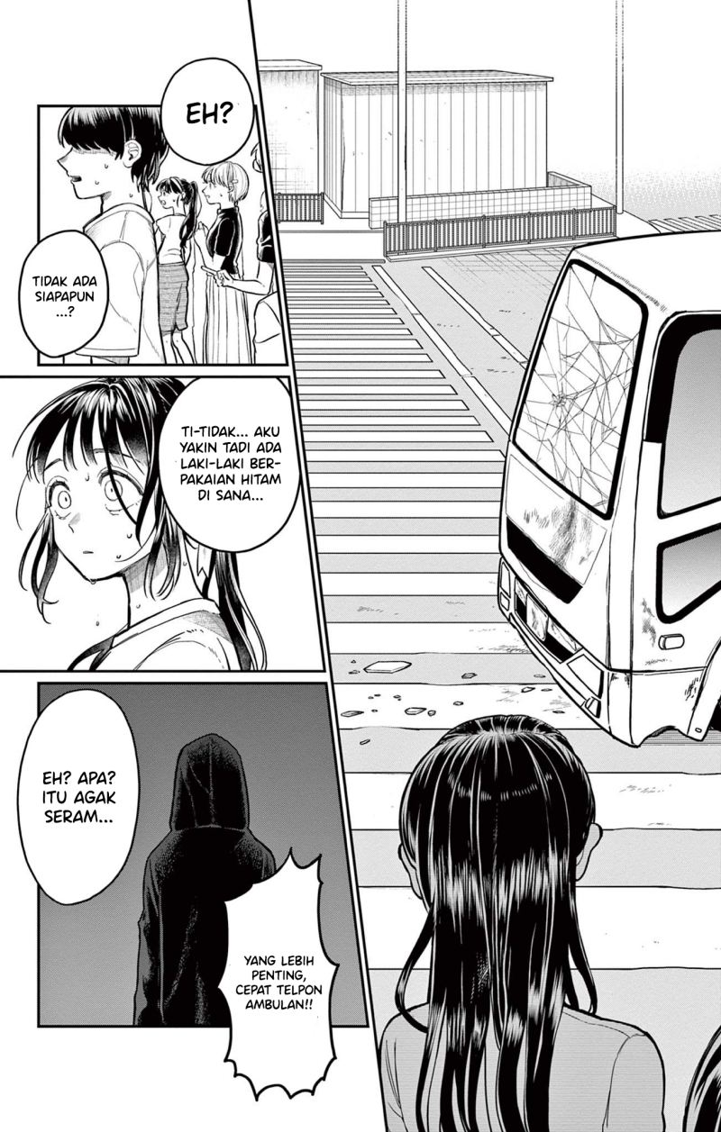 aioi-wakaba-to-ita-hitotsuki-ni-tsuite - Chapter: 00