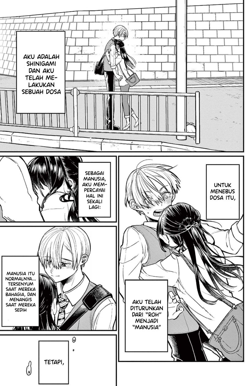 aioi-wakaba-to-ita-hitotsuki-ni-tsuite - Chapter: 00