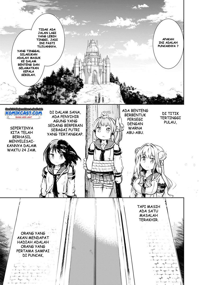 kenshi-o-mezashite-nyugaku-shitanoni-maho-tekisei-9999-nandesukedo - Chapter: 33