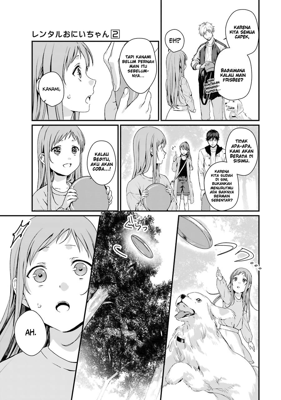 rental-onii-chan - Chapter: 8