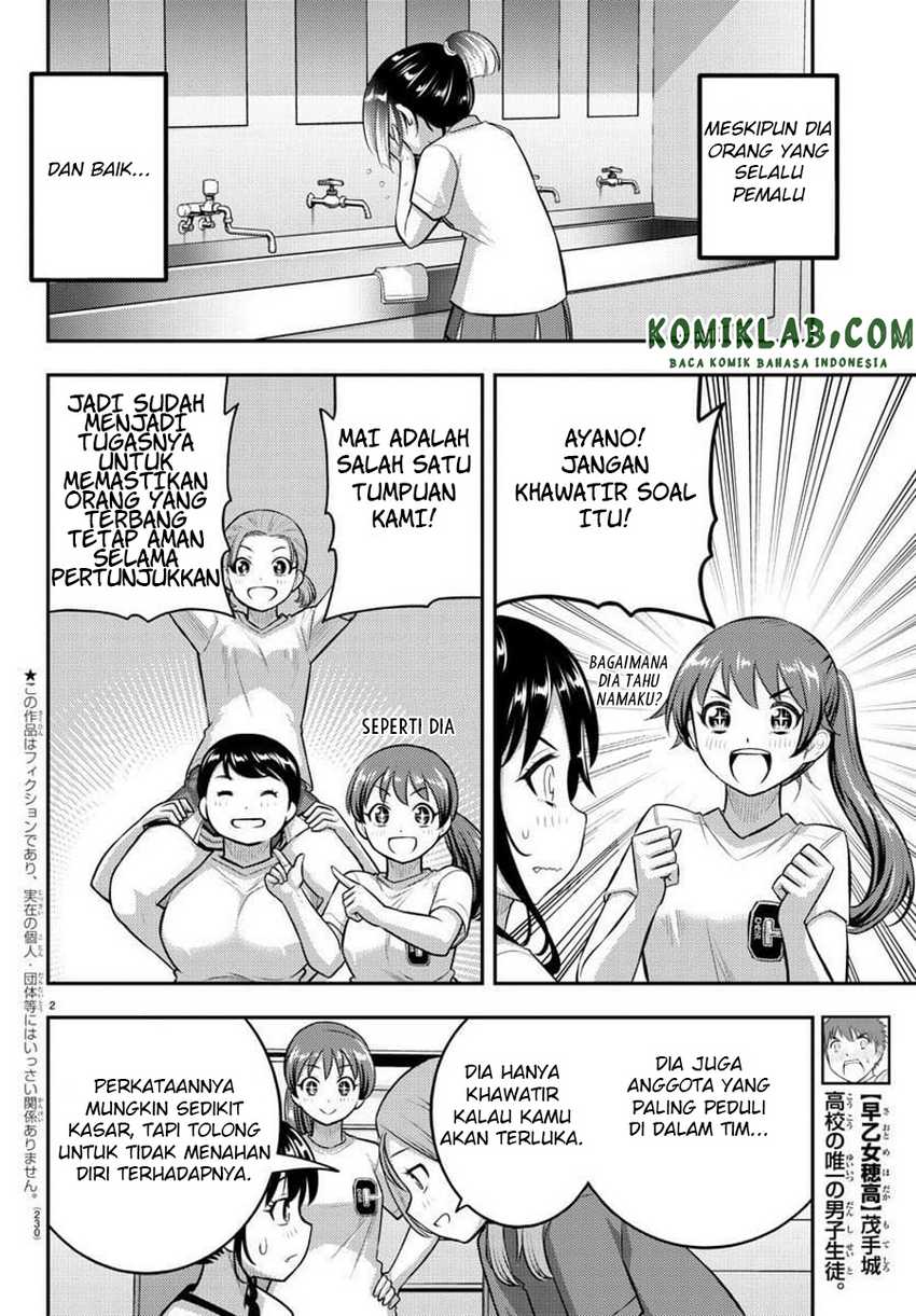 yankee-jk-kuzuhana-chan - Chapter: 103