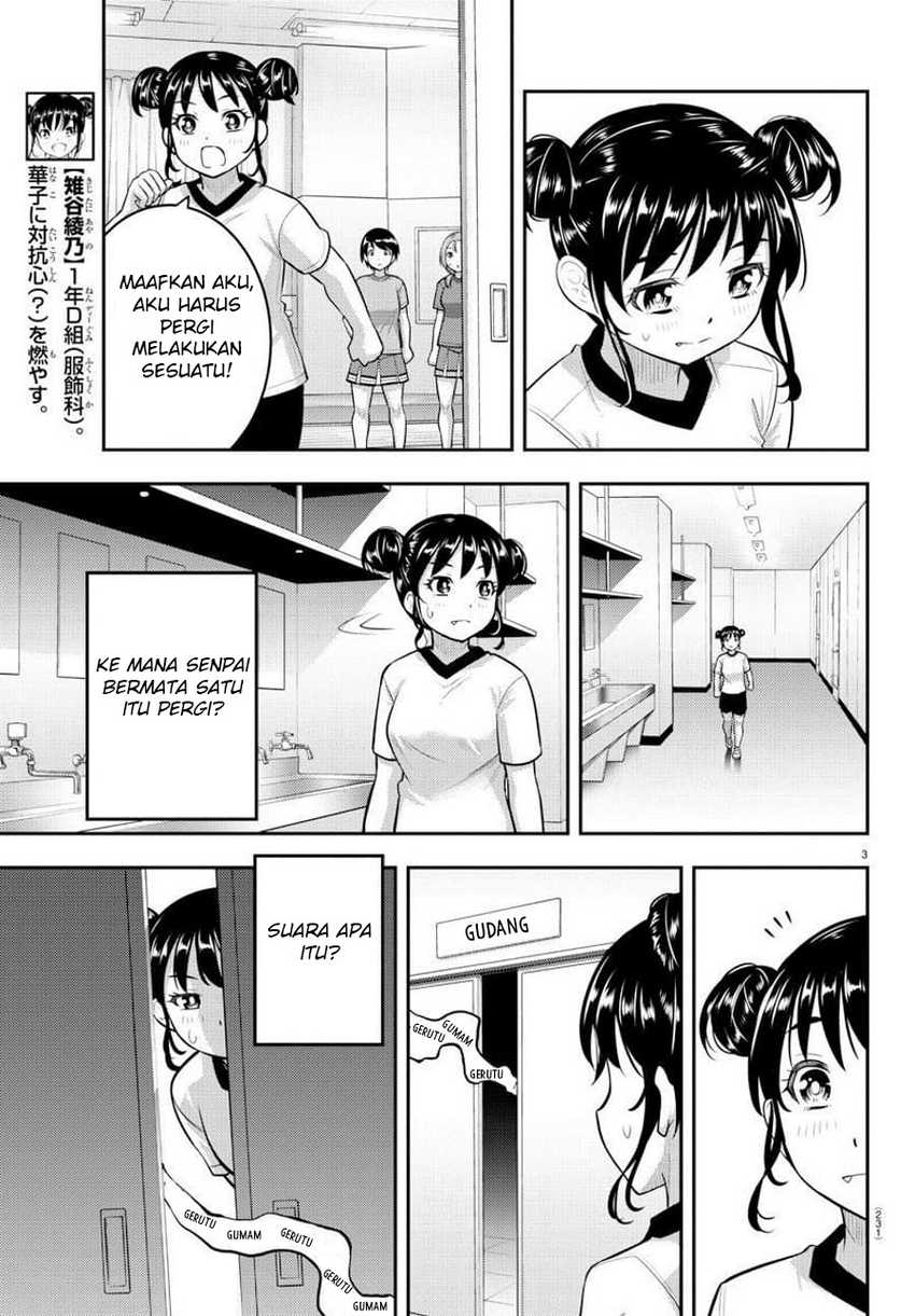 yankee-jk-kuzuhana-chan - Chapter: 103