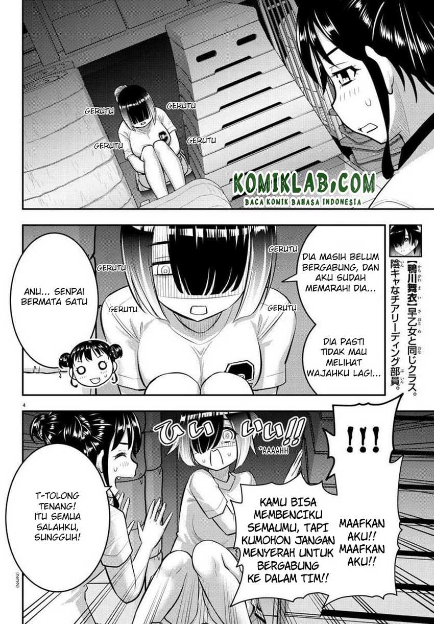 yankee-jk-kuzuhana-chan - Chapter: 103