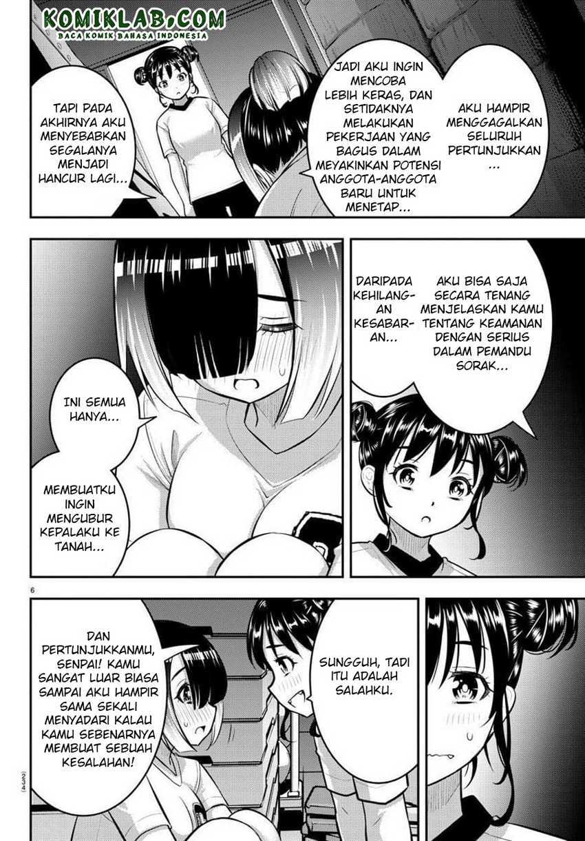 yankee-jk-kuzuhana-chan - Chapter: 103