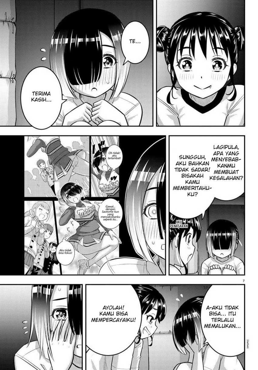 yankee-jk-kuzuhana-chan - Chapter: 103