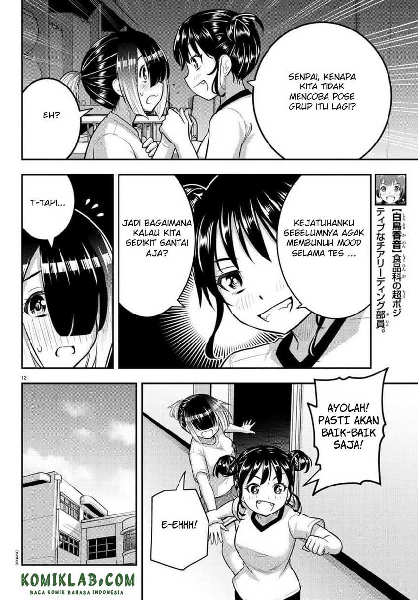 yankee-jk-kuzuhana-chan - Chapter: 103