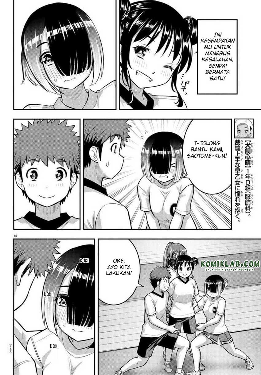 yankee-jk-kuzuhana-chan - Chapter: 103