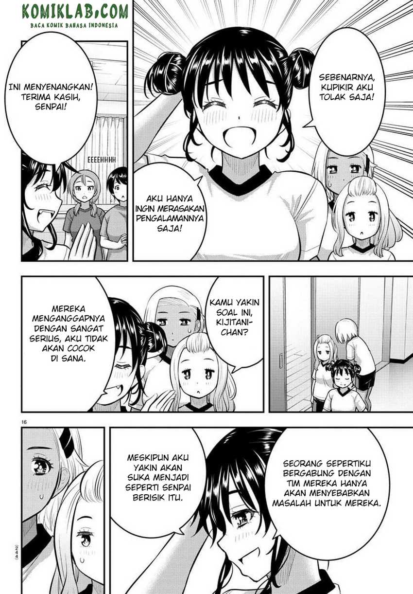 yankee-jk-kuzuhana-chan - Chapter: 103