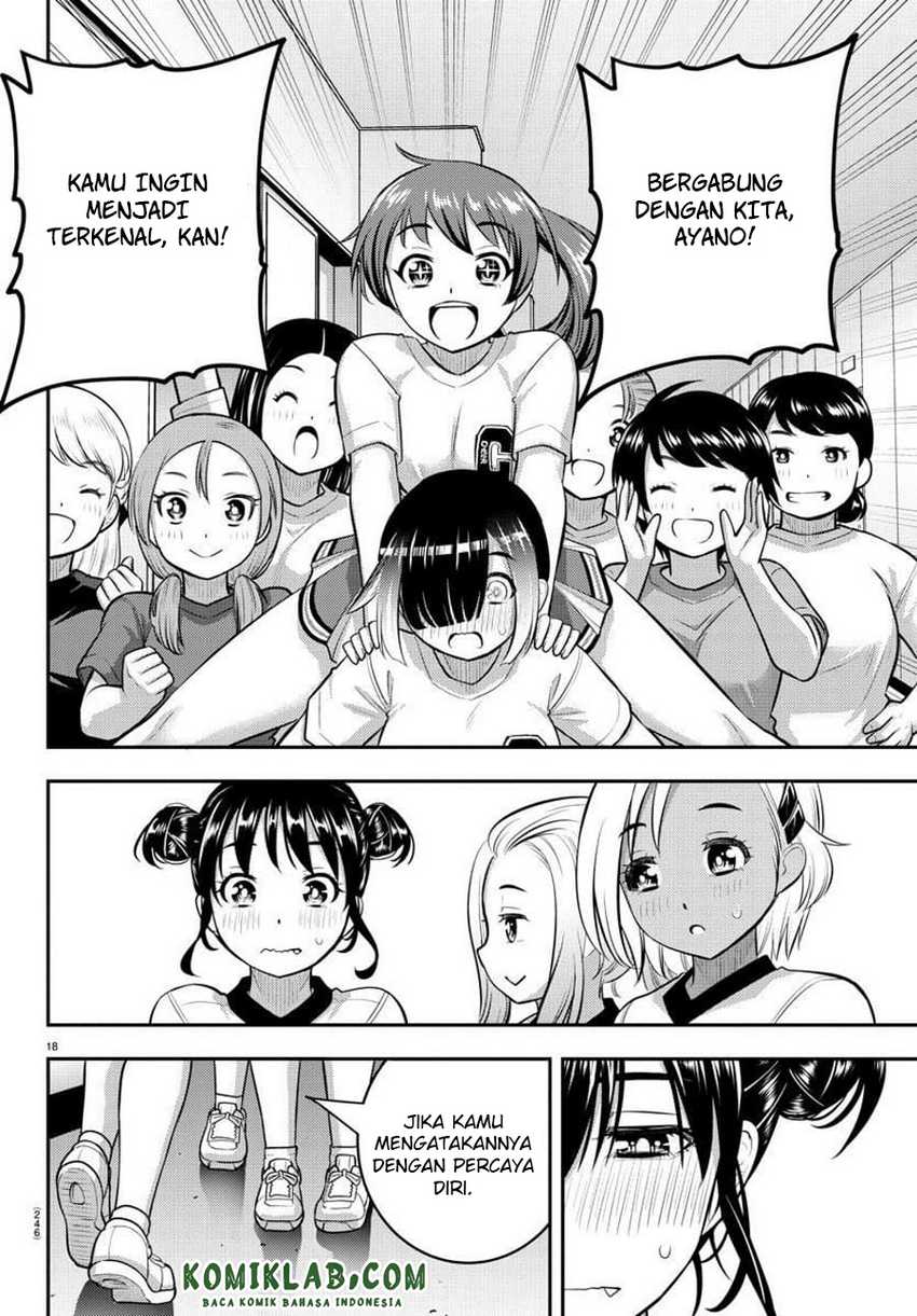 yankee-jk-kuzuhana-chan - Chapter: 103