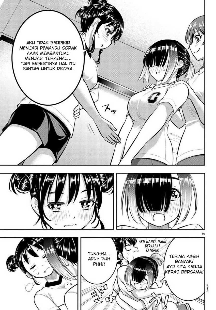 yankee-jk-kuzuhana-chan - Chapter: 103