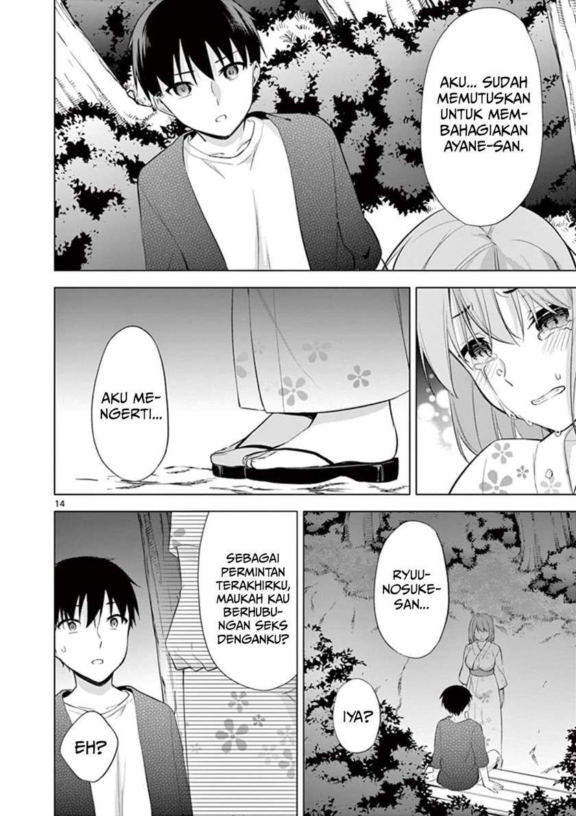 jubunnoichi-no-hanayome - Chapter: 54