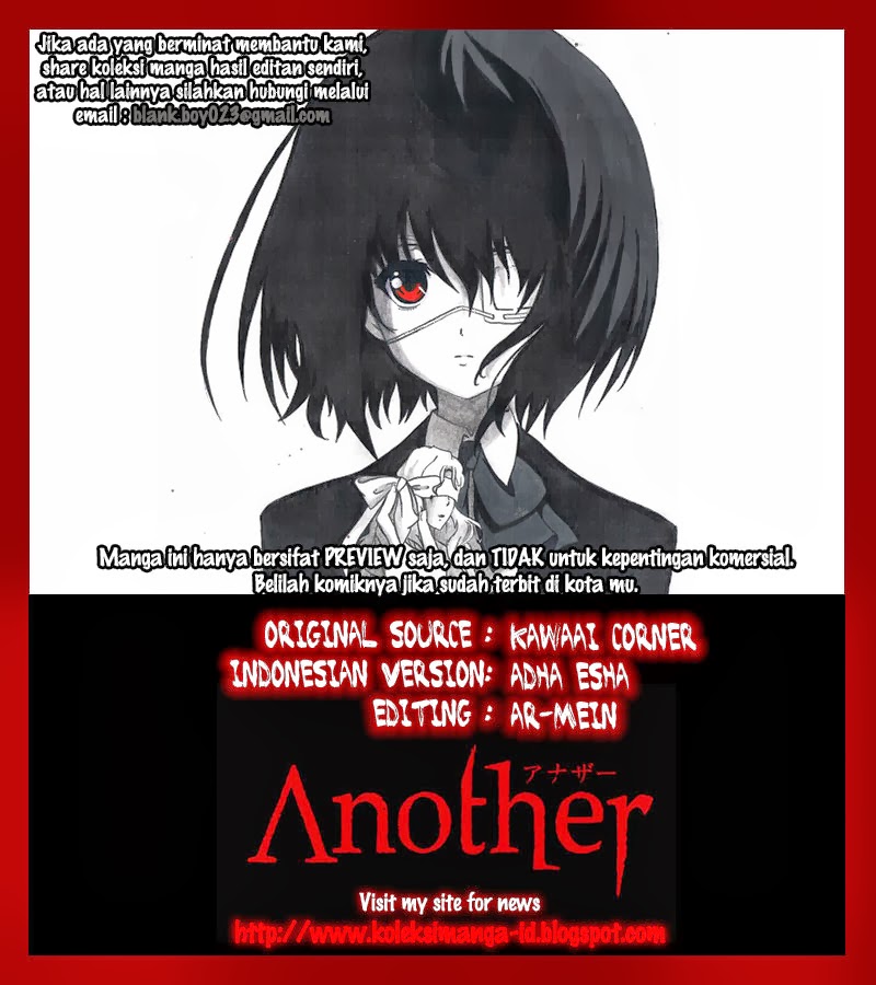 another - Chapter: 19