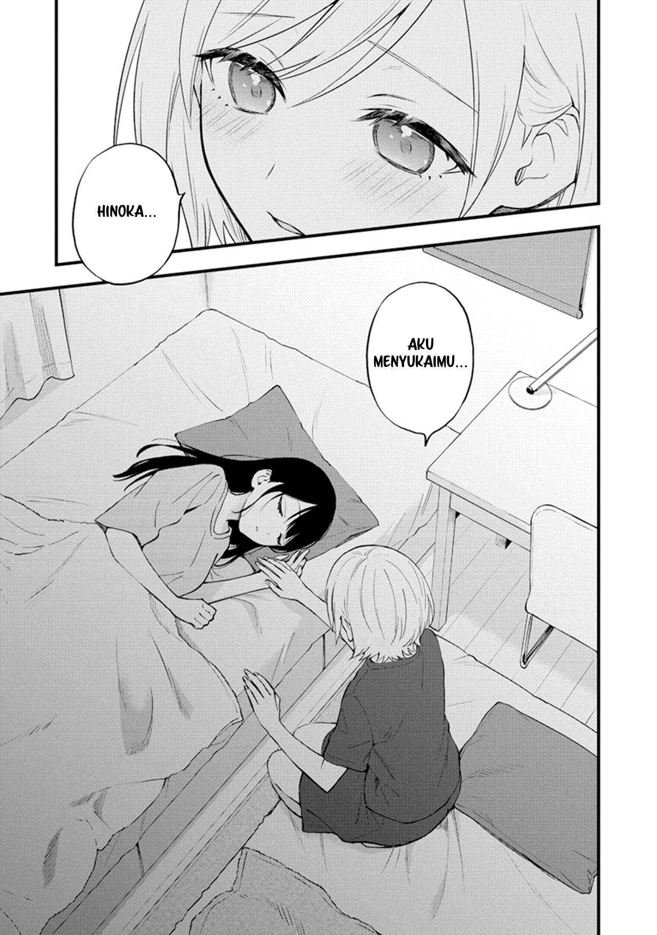 our-yuri-started-with-me-getting-rejected-in-a-dream - Chapter: 7