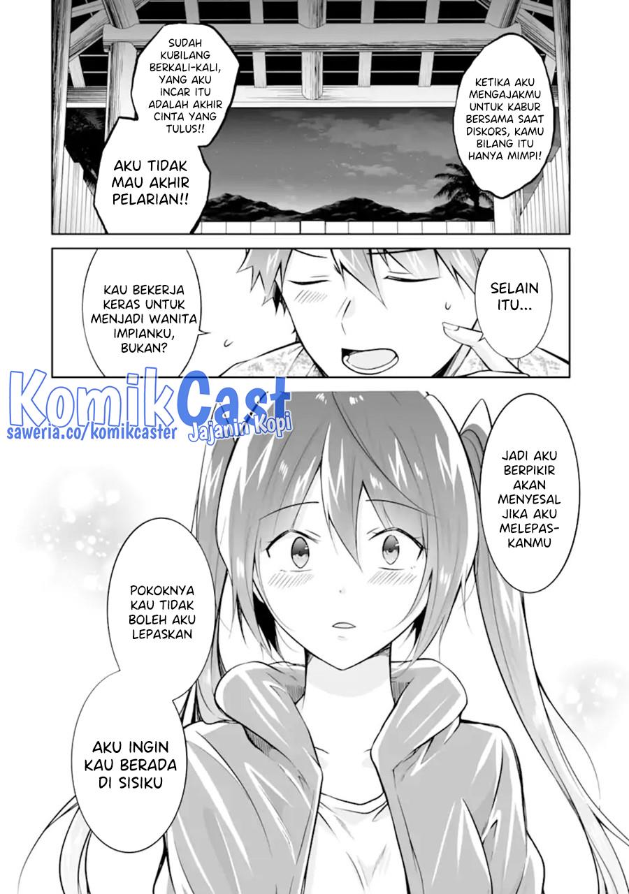 chuuko-demo-koi-ga-shitai - Chapter: 138