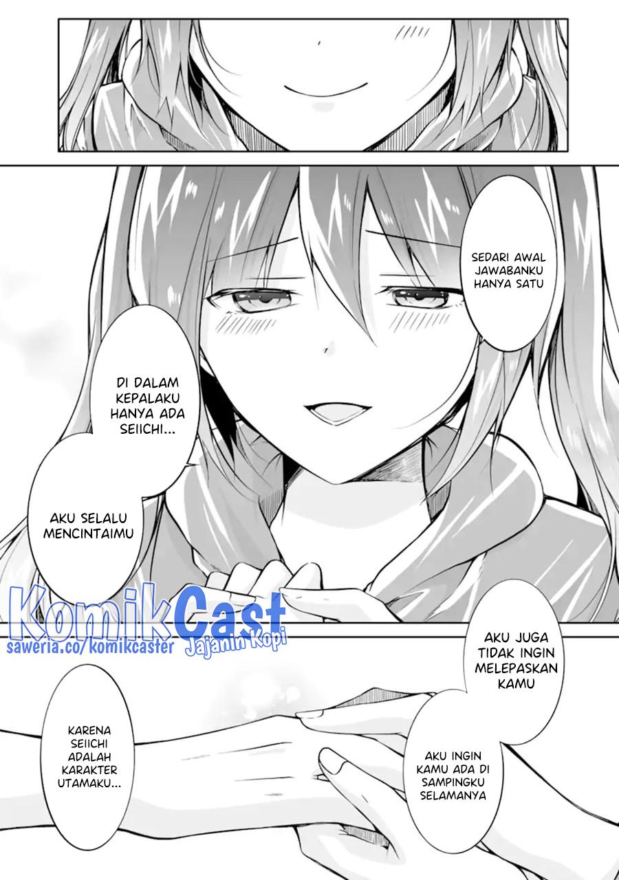 chuuko-demo-koi-ga-shitai - Chapter: 138