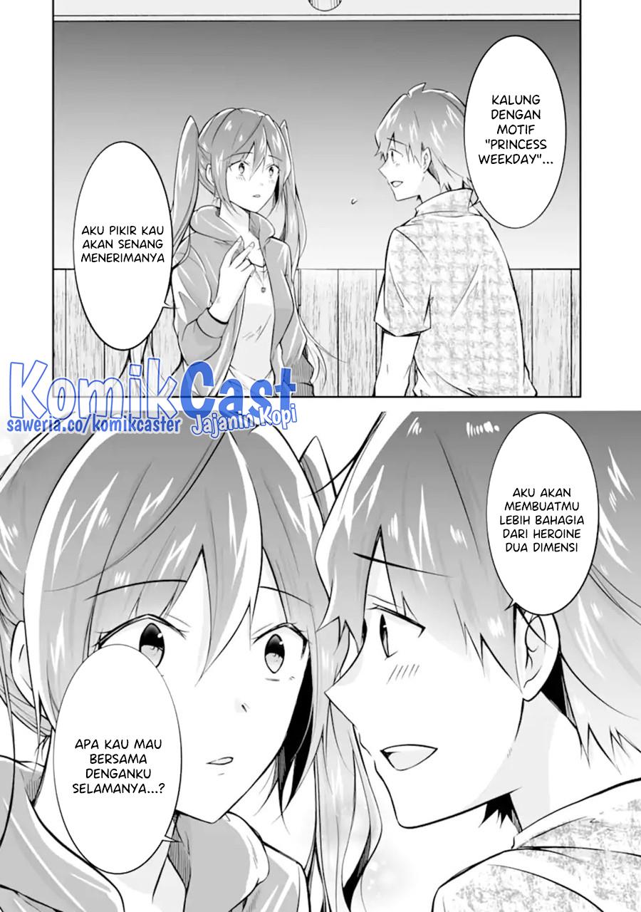 chuuko-demo-koi-ga-shitai - Chapter: 138