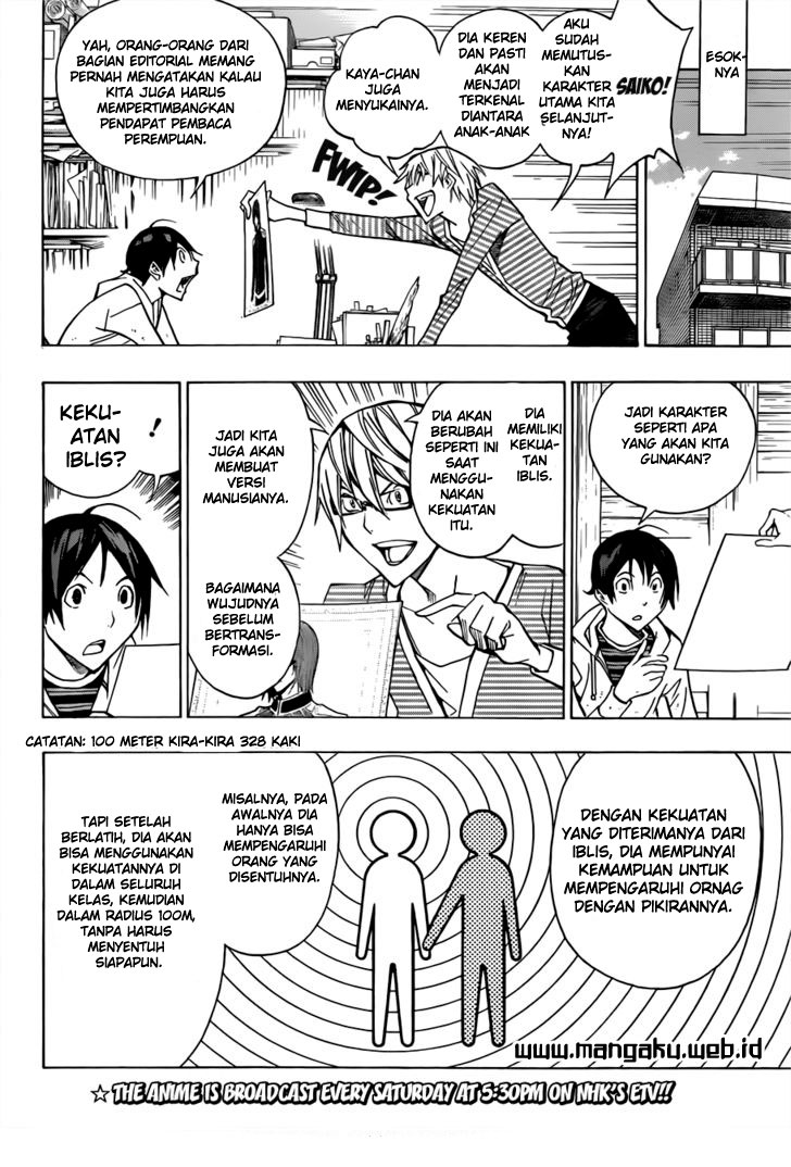 bakuman - Chapter: 151