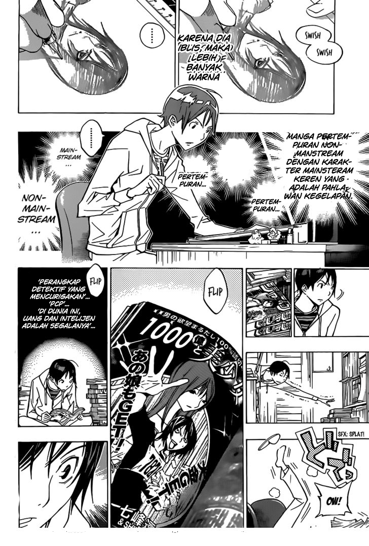 bakuman - Chapter: 151