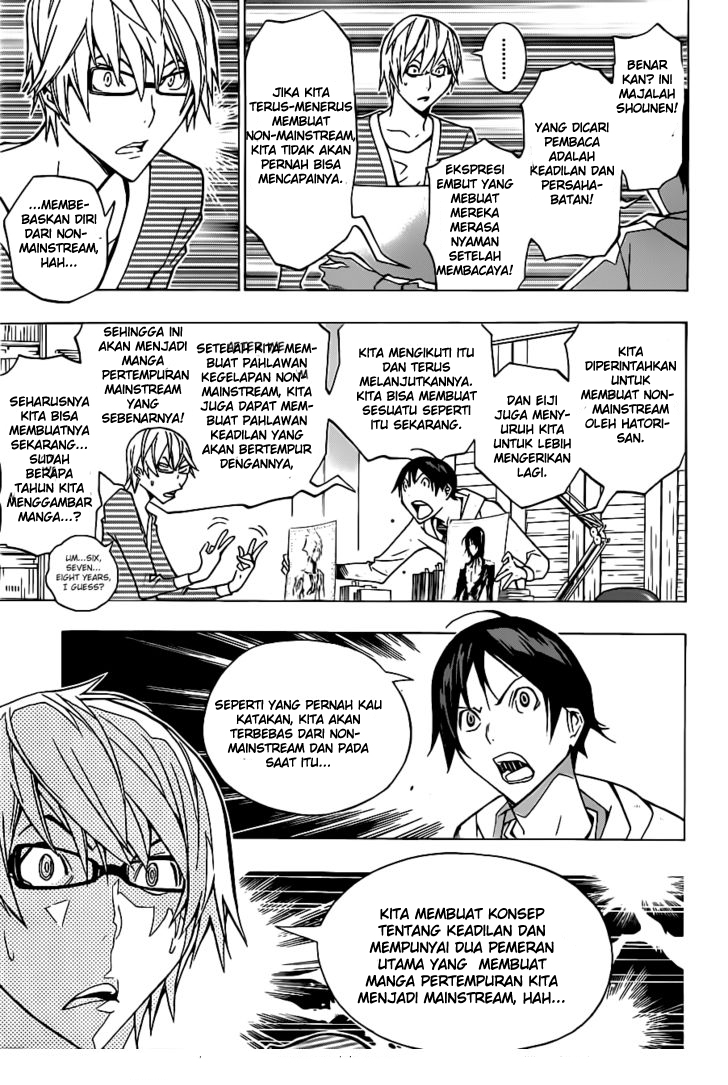 bakuman - Chapter: 151