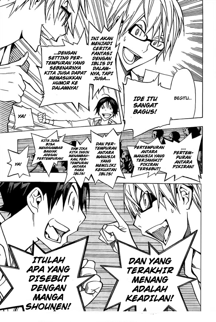 bakuman - Chapter: 151