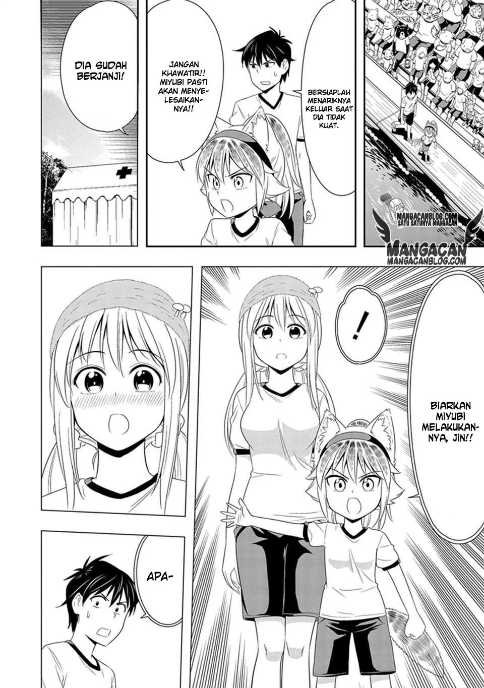 murenase-shiiton-gakuen - Chapter: 11