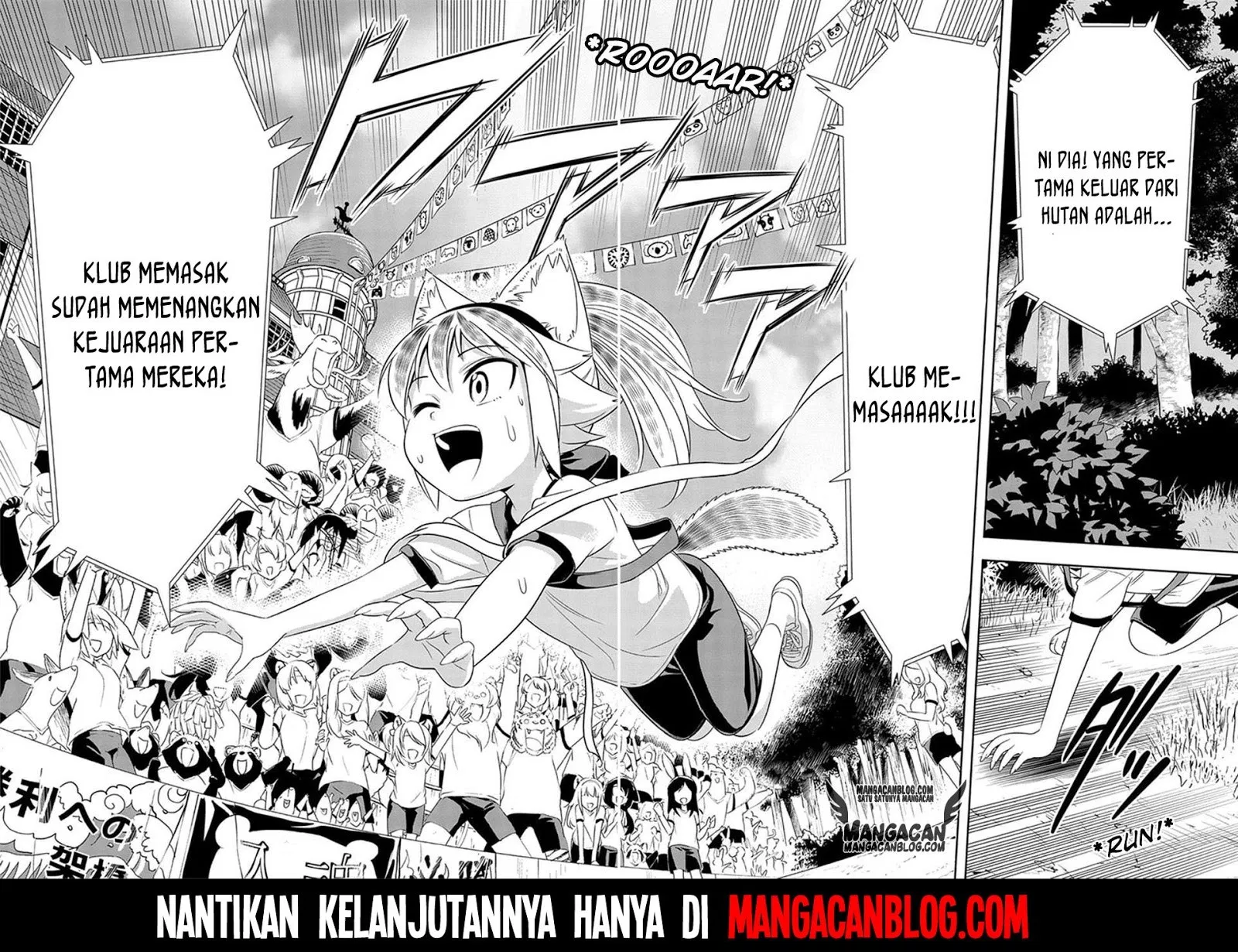 murenase-shiiton-gakuen - Chapter: 11